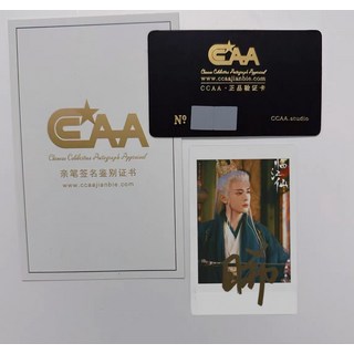 曾舜晞 白鹿 親簽拍立得小卡 禮盒裝 CCAA證書, 5, 樣式