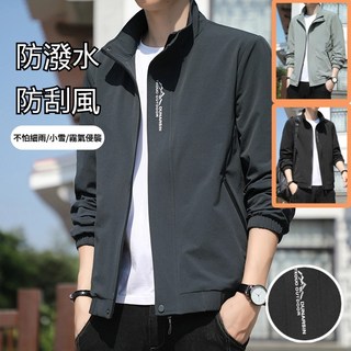 大尺碼飛行外套夾克 防風寬鬆休閒上班薄外套