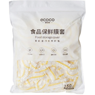【ECOCO】意可可食物保鮮膜套抽取式壁掛收納盒 免打孔 食品級 壁掛 一次性 保袋套罩 廚房收納神器, E25012透明, 1個