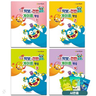 키즈 마법 악보 건반 계이름 학습 1~4 전4권세트 기초 피아노악보 교재 책 일신서적 질라사은품