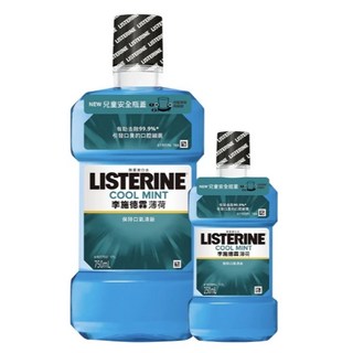 李施德霖 薄荷漱口水750ml+250ml, 1個