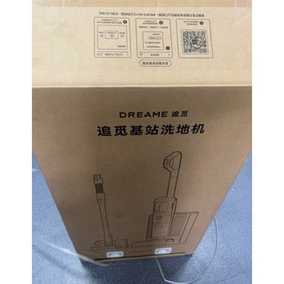 追覓 H40 Station 無線洗地機 自動上下水 高溫速乾 雙貼邊吸拖洗烘一體掃地機