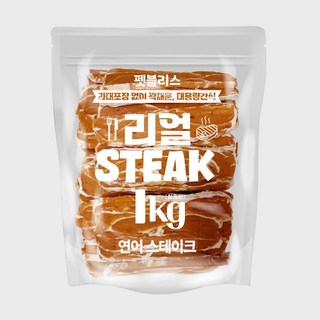 펫블리스 리얼스테이크, 1개, 1kg, 연어스테이크