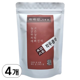 차마신티 국산 작두콩차 삼각티백, 4개, 50개입, 1g