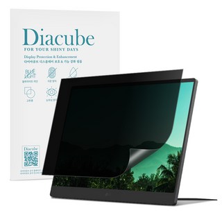 다이아큐브 엘지그램 +view 포터블모니터 3세대 17MT70 (43.1cm) 사생활보호 보안필름 무광택 전면점착형, 1개, 그램+view 포터블 17MT70 사생활보호필름