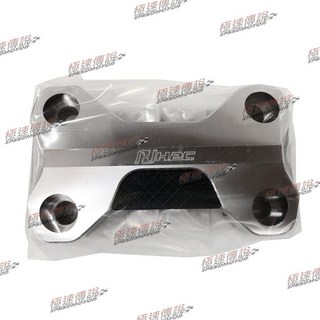 H2C HONDA CB150R / CB300R 龍頭手把座, 1個