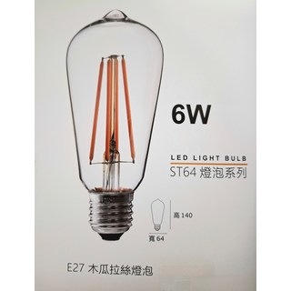 E27復古愛迪生LED燈泡，6W節能燈絲燈泡，透明裝飾燈泡, 暖色, 1個