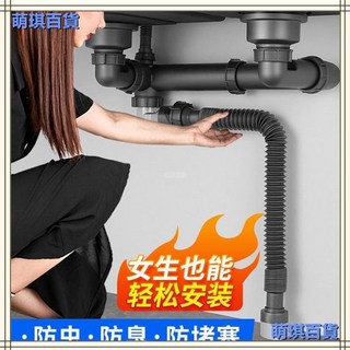 BMVK 臺灣出貨 廚房下水器水槽套裝 通用排水管 防臭洗菜盆 雙槽老式洗碗槽池下水管, 後置左右款-單槽帶140鋼頭,升級加厚左右款, 1個