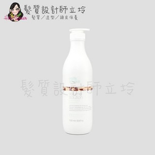 z.one Milk shake 醇香系列 IH03, 1個, 豐盈洗髮精1000ml