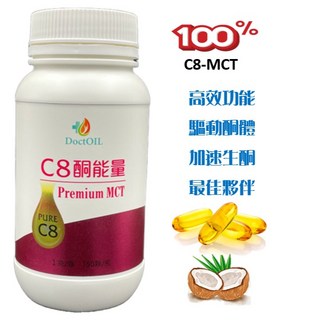 C8酮能量軟膠囊(150顆), 1個