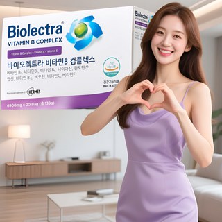 [110년자부심 약국판매정품] 바이오렉트라 비타민B 컴플렉스 나이아신 판토텐산 비타민C E 함유 20포X1, 1박스, 138g
