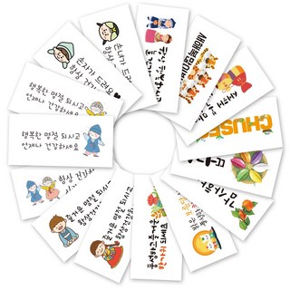 [3시이전 당일출고] 가정의달기념일 용돈봉투, 3장, 용돈_080