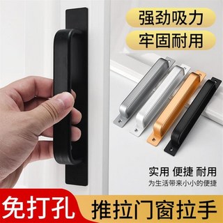 【鑫隆五金】免打孔門窗拉手 鋁合金小把手 木門陽臺玻璃推拉門自粘把手, 1個, 加厚-打孔配（螺絲款）,銀色總長148mm