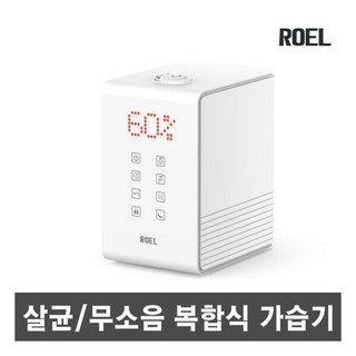 식 가열식 가습기 보스 상부급수6L살균간편세척, 645331