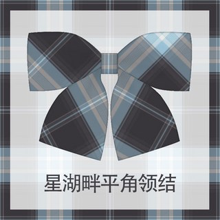 砂糖夢境 JK領結小物 日系軟妹正統學生少女學院風格子蝴蝶結水手服領花免打, 1個, 【星湖畔】熱賣