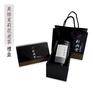 軒典堂 炭焙茉莉花老茶禮盒組 (150g) - 臺灣烏龍茶 含提袋, 1個