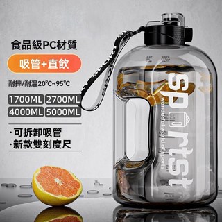 大容量水杯 網紅噸噸桶 運動健身男女學生便攜塑料太空壺 大肚水杯子, 1.7L灰色【送提繩】,食品級PC【耐高溫+刻度飲水】, 1個