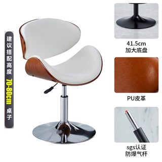 吧臺椅 升降椅 高腳椅 實木吧台椅 北歐家用靠背轉椅 現代簡約輕奢高腳凳 中島椅, 1個, （矮款）【PU皮】電鍍腳 【座面顏色可備
