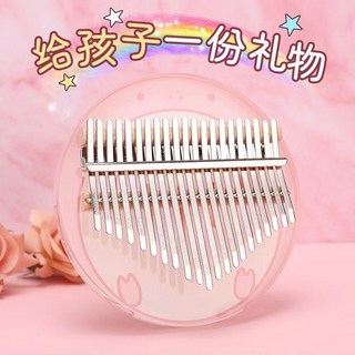 卡林巴琴 馬林巴琴 拇指琴 水晶手指鋼琴 初學者兒童學生樂器, 1個, 透明圓形,21音