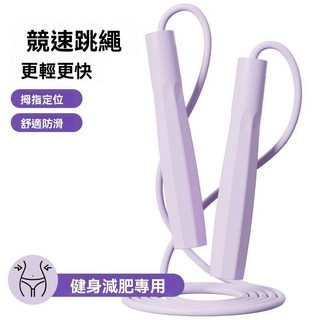 成人負重專業跳繩 無繩計數燃脂健身減肥中考運動, 1個, 硬手柄/6mmPVC繩,粉色【專業競速/暴汗燃脂/跳斷換新】