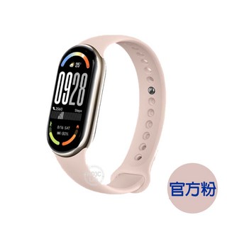 小米手環8/9/10通用替換腕帶 多色親膚錶帶 金屬連接扣 簡易安裝, 1個, 官方粉