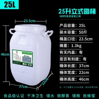 압력 발효 이동 밀폐용기 스텐 1톤 박판 용기 바닥 보존 대용량 500L, 25리터입방미터[수입원료, 품질보증 10년], 1개