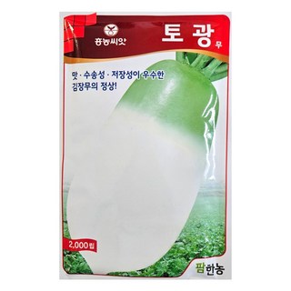 농사친구 토광무 2000립 + em팩 씨앗 팜한농 흥농 씨 종자 김장 가을 쪽파 항암 채소, 1개