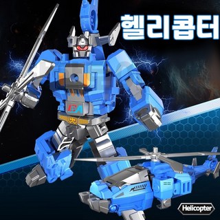 착한토이 레스큐 합체봇 구조대 변신 합체 로봇 앰블란스 경찰차, 3.헬리콥터(파랑), 1개