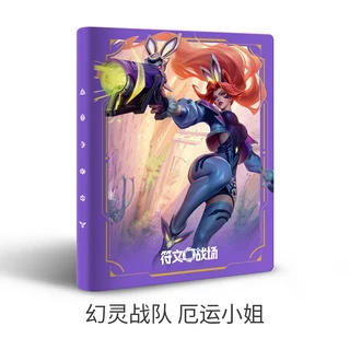 샤이닝 소울 카드 슬리브 TCG LOL 리그 오브 레전드 룬즈 배틀필드 북 프로텍터 미스터리 박스 게임 컬렉션, 07 Card Book B