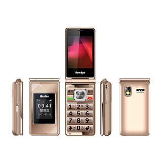 Benten 奔騰 F72 4G摺疊老人機 (支援VoLTE/附座充/語音王)贈原廠配件包+原廠皮套, 金色