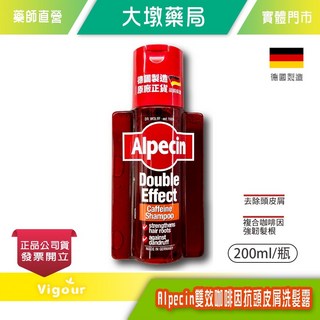 Alpecin 雙效咖啡因抗頭皮屑洗髮露 200ml, 1個
