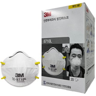 쓰리엠 안면부 여과식 방진마스크, 20개, 0   WH (화이트)