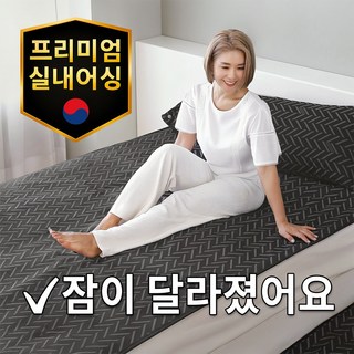 어싱패드