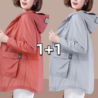 1+1 여성 여름 미디바람막이 재킷 자외선 차단 자켓 데일리 윈드브레이커 후드 점퍼 아웃도어 야상 잠바 빅사이즈 엄마옷 휴가용 2장