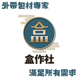 超商取貨補單區-超材專用，解決包裹超尺寸問題，快速補單服務, 1個