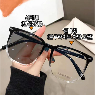 남녀 공용편광선글라스태양거울