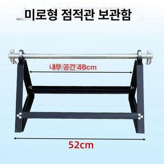 비닐수거기 폐비닐 무동력 회숙기기 관개 받침대 롤러, 미로형 드립 랙 포함