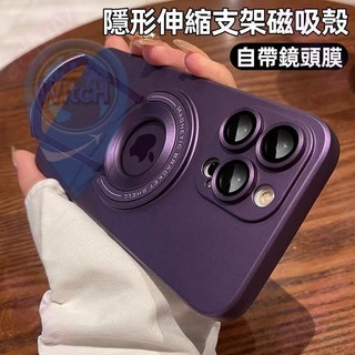 KP 隱形伸縮支架 磁吸充電 帶鏡頭膜 防摔殼 蘋果iPhone 16 15 14 13 12 11 Pro max手機殼