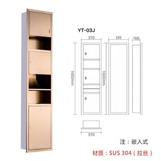 핸드타올디스펜서 핸드드라이기 디스펜서 대용량 페이퍼타올 점보롤케이스 스텐, 로즈 골드 1650 (핸드 드라이어), 1개