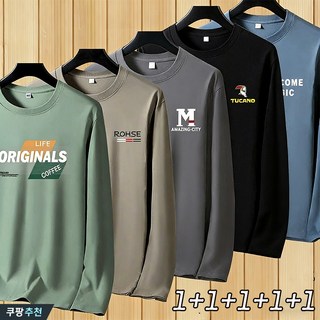 YLEMI 1+1+1+1+1 봄 가을 환절기 긴팔 티셔츠남자 짱짱한 면 스판 라운드 긴팔티셔츠 5종 세트