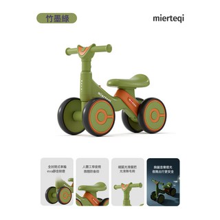 跨境滑步車兒童幼兒學步車滑行車防側翻平衡車童車四輪溜溜車批發, 1個, 竹墨綠+音樂燈光+靜音輪:1個