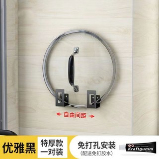 廚房瀝水架 菜瓜布瀝水架 水槽置物架 洗碗海綿收納架 檯面清潔瀝水收納, 1個, 壁掛鍋蓋架