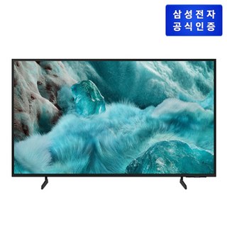 (삼성전자)(으뜸효율 환급대상)QLED 4K TV (KQ55QF7AAFXKR)(스탠드형/138cm)(무료 배송/설치/폐가전 회수), 방문설치, 스탠드형, KQ55QF7AAFXKR, 138cm