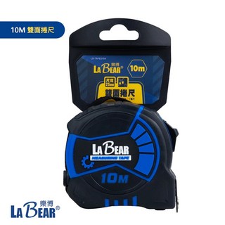 【LaBear】5M/7.5M/10M 雙面捲尺 耐摔捲尺 強磁尺頭 碳鋼捲尺 魯班尺 公制尺 台制尺 丁蘭尺 測量尺, 1個, 10m耐摔雙面捲尺(藍黑