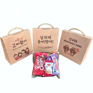생일 답례품 (간식 7종세트)어린이집 학교 학원 교회 행사 단체간식, 1개