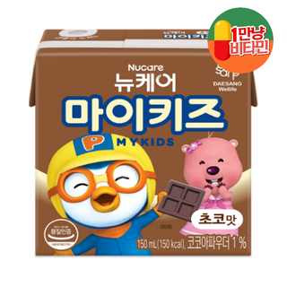 뉴케어 마이키즈 초코맛 150ml 24개 한 팩으로 하루 에너지와 영양을 든든하게! 아이 입맛 저격! 영양도 챙기고 초코맛도 즐기고! 편식 걱정 끝! 맛있게 마시는 건강 습관!