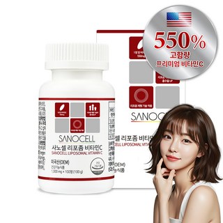 사노셀 리포좀 비타민C 미국직수입 고함량 550mg, 1개, 100정