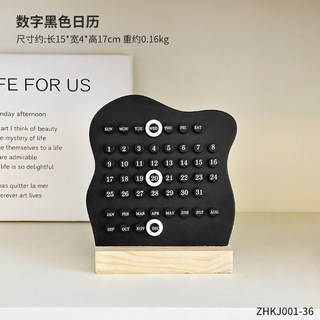 圓環日曆擺件2025年新款木質萬年曆桌面裝飾品北歐ins風拍攝道具, 1個, 【高級黑】雲朵圓環萬年曆