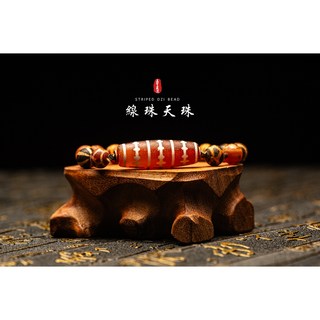 腰纏萬貫天珠 布達拉宮火供加持 財富與繁榮的靈性瑰寶, 1個