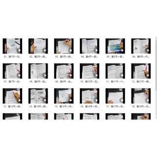 易&學【G mai 發送】---《手機號風水》 精華班 影片24集, 1個